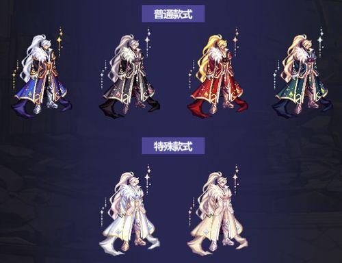 dnf最新时装爆料了吗,新潮流来袭，玩家期待值爆棚！  第1张