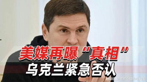 最新实情爆料,重大事件深度剖析  第3张