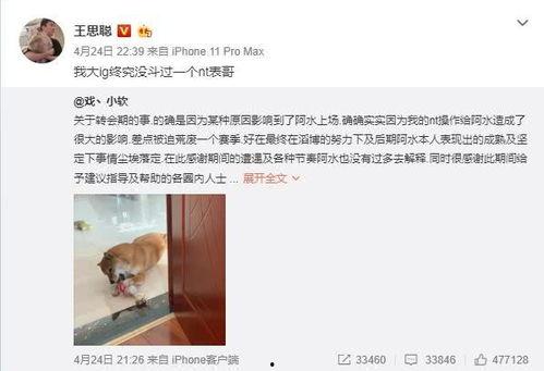 表哥最新爆料新闻,揭秘娱乐圈最新劲爆新闻 第2张 表哥最新爆料新闻,揭秘娱乐圈最新劲爆新闻 第2张