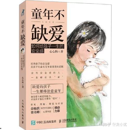 心心妈最新邻居爆料,揭秘邻里间的温馨故事与生活点滴 第1张 心心妈最新邻居爆料,揭秘邻里间的温馨故事与生活点滴 第1张
