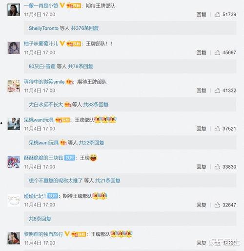 九儿直播爆料最新消息视频,揭秘热门事件幕后真相  第1张