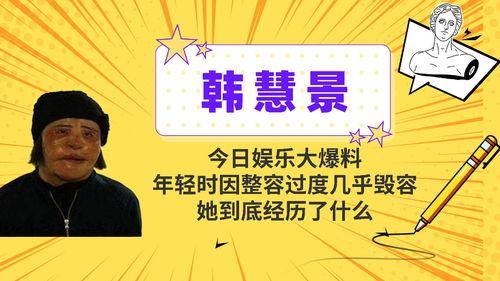 今天娱乐爆料新闻,明星恋情、新剧动态大揭秘！  第3张