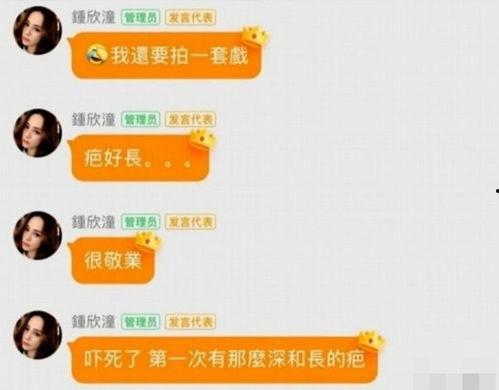娱乐吃瓜四字网名大全图片,四字网名背后的趣味与智慧  第2张