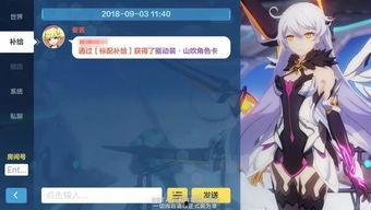 崩坏3最新版本内容爆料,全新角色、剧情升级，战斗系统革新！  第2张