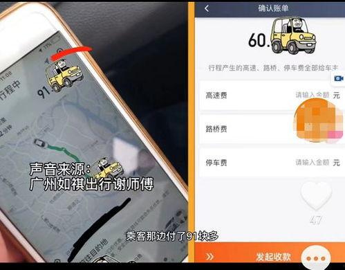 高德最新爆料视频下载网站,独家下载网站大曝光！  第3张