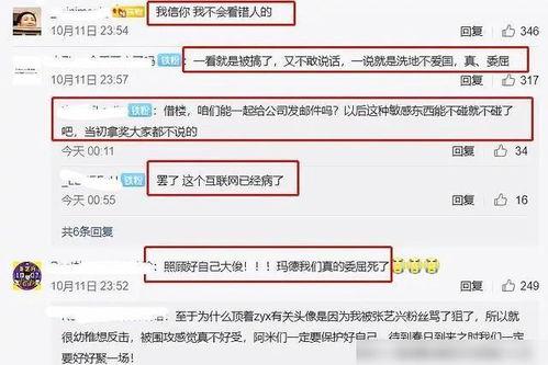 外网韩团爆料事件视频  第1张