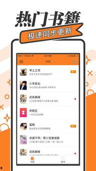 最新章节 69 爆料,神秘事件背后惊人真相曝光！