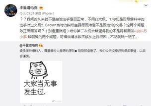 长春吃瓜最新事件爆料,揭秘背后惊人真相
