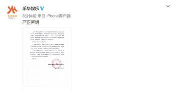 今日娱乐最新爆料微博,揭秘明星幕后故事！”  第2张